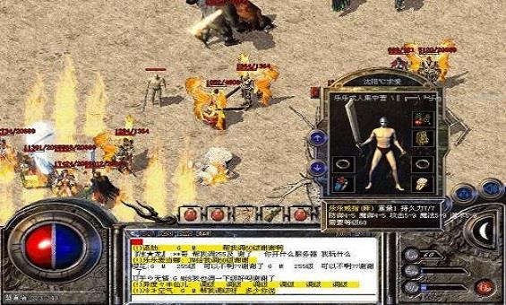 传奇单职业玩法分析 传奇单职业玩法分析