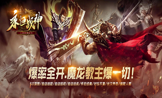 ΢�乥�ٴ���濪������_��ְҵ�����汾_��½����BOSS����ש��������