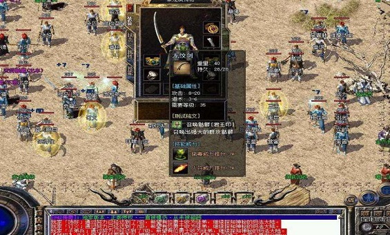 《以道为刃,以兽为友 —— 道士的玛法生存法则》 《以道为刃,以兽为友 —— 道士的玛法生存法则》