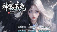 1.80鸿风火龙复古三职业|鸿风锻铸 星火秘境 高攻速打宝攻略 1.80鸿风火龙复古三职业|鸿风锻铸 星火秘境 高攻速打宝攻略